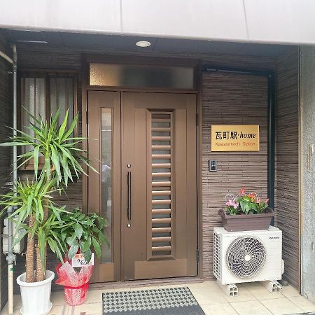 瓦町駅.Home 401 Takamatsu Exterior foto