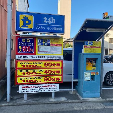 瓦町駅.Home 401 Takamatsu Exterior foto