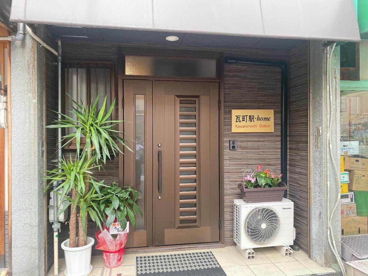 瓦町駅.Home 401 Takamatsu Exterior foto